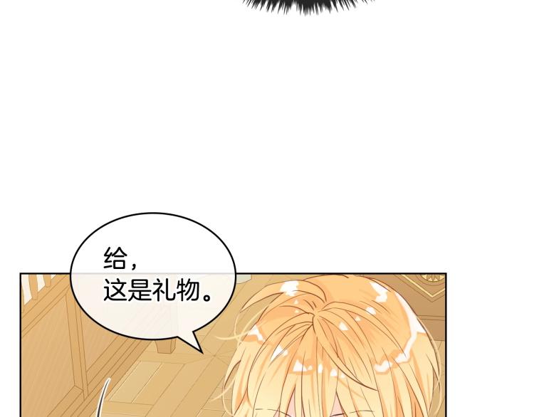 第二季第41话 小皇子88