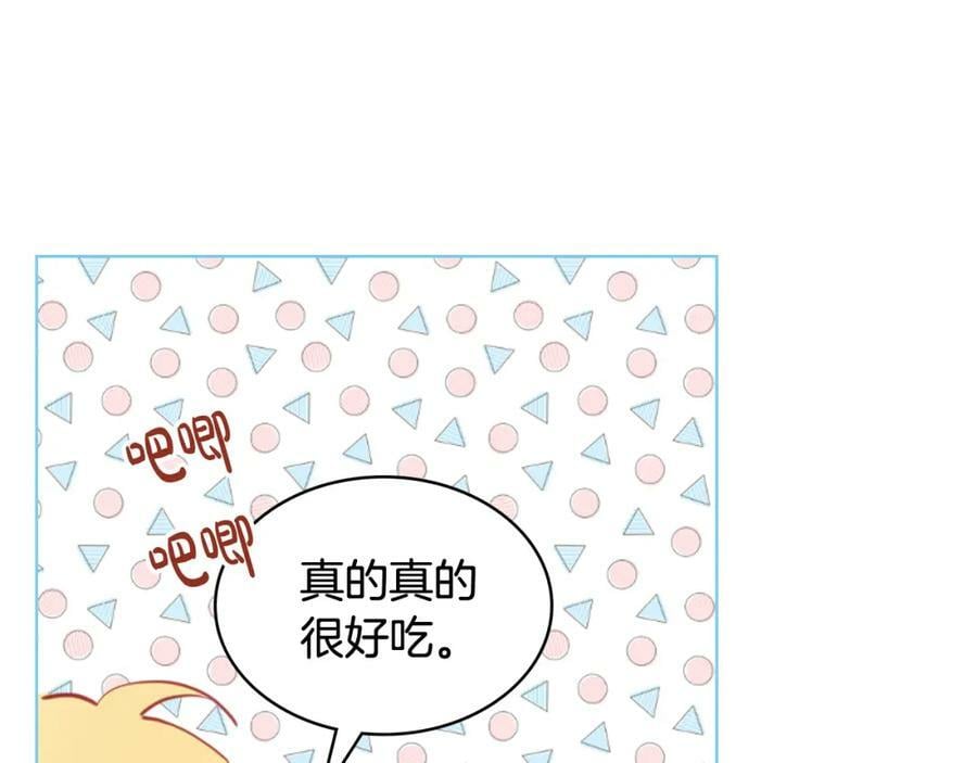 第104话 甜蜜情事117