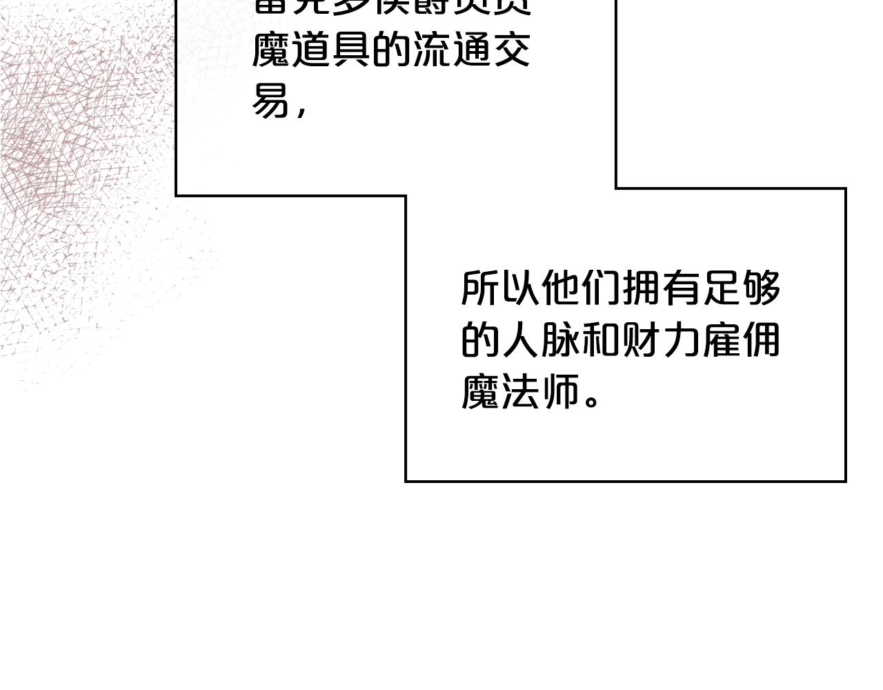 第55话 袭击82