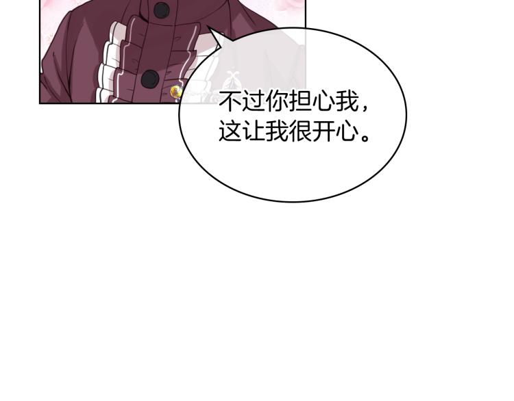 第46话 摸头杀36