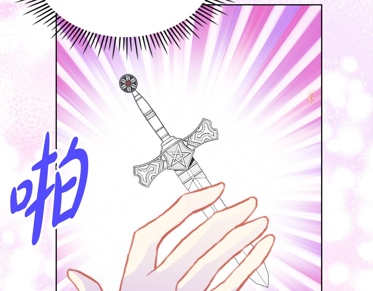 第74话 爸爸回来了！59