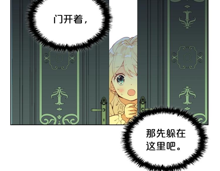 第25话 绑架67