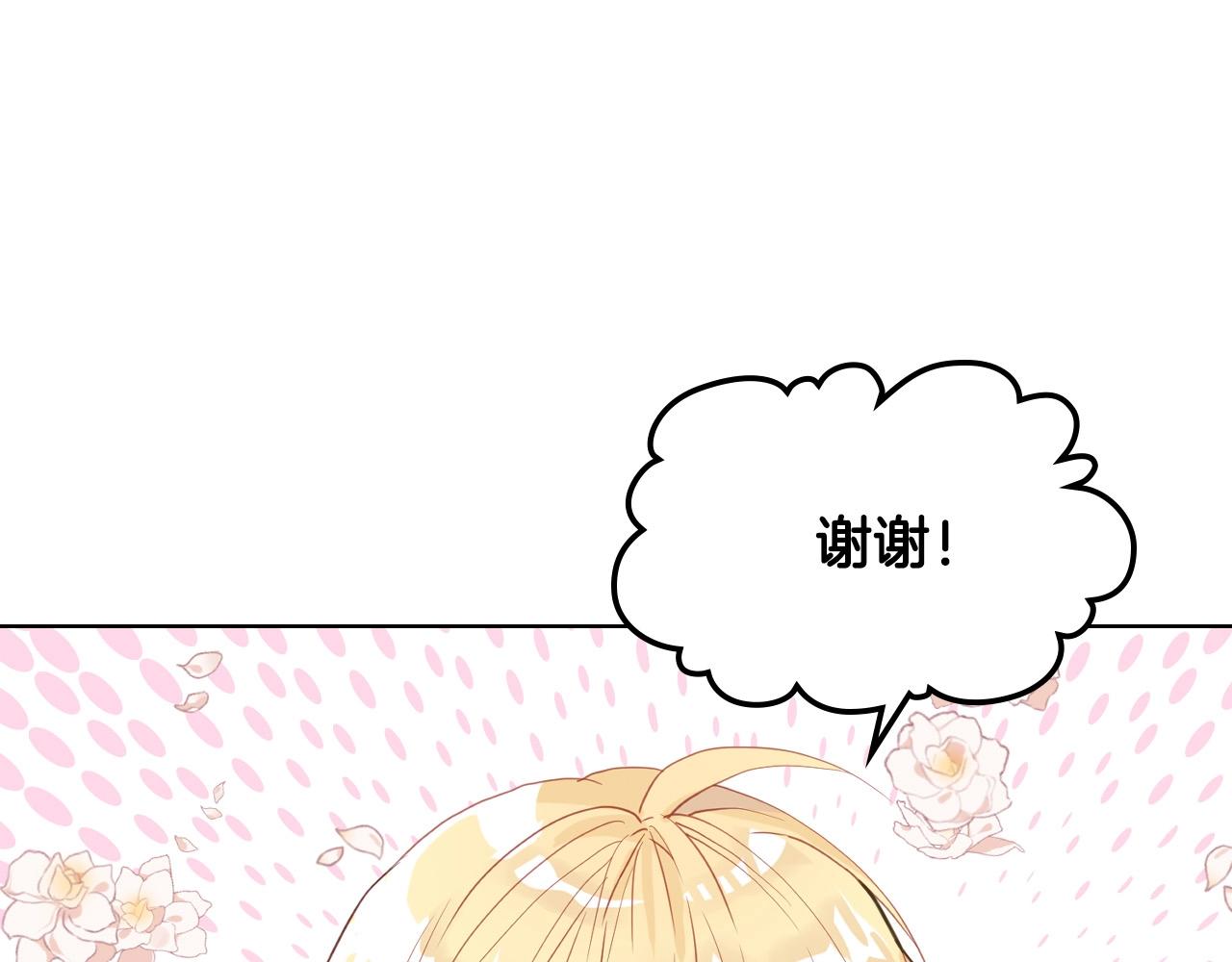 第54话 我的心愿48