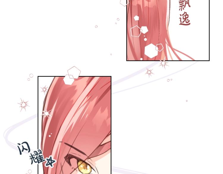 第5话 请把女儿还给我！38