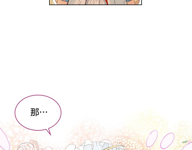 第19话 契约达成47