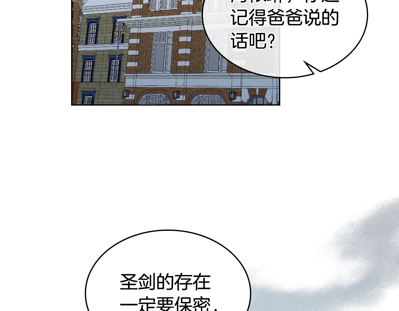 第53话 温暖的力量26