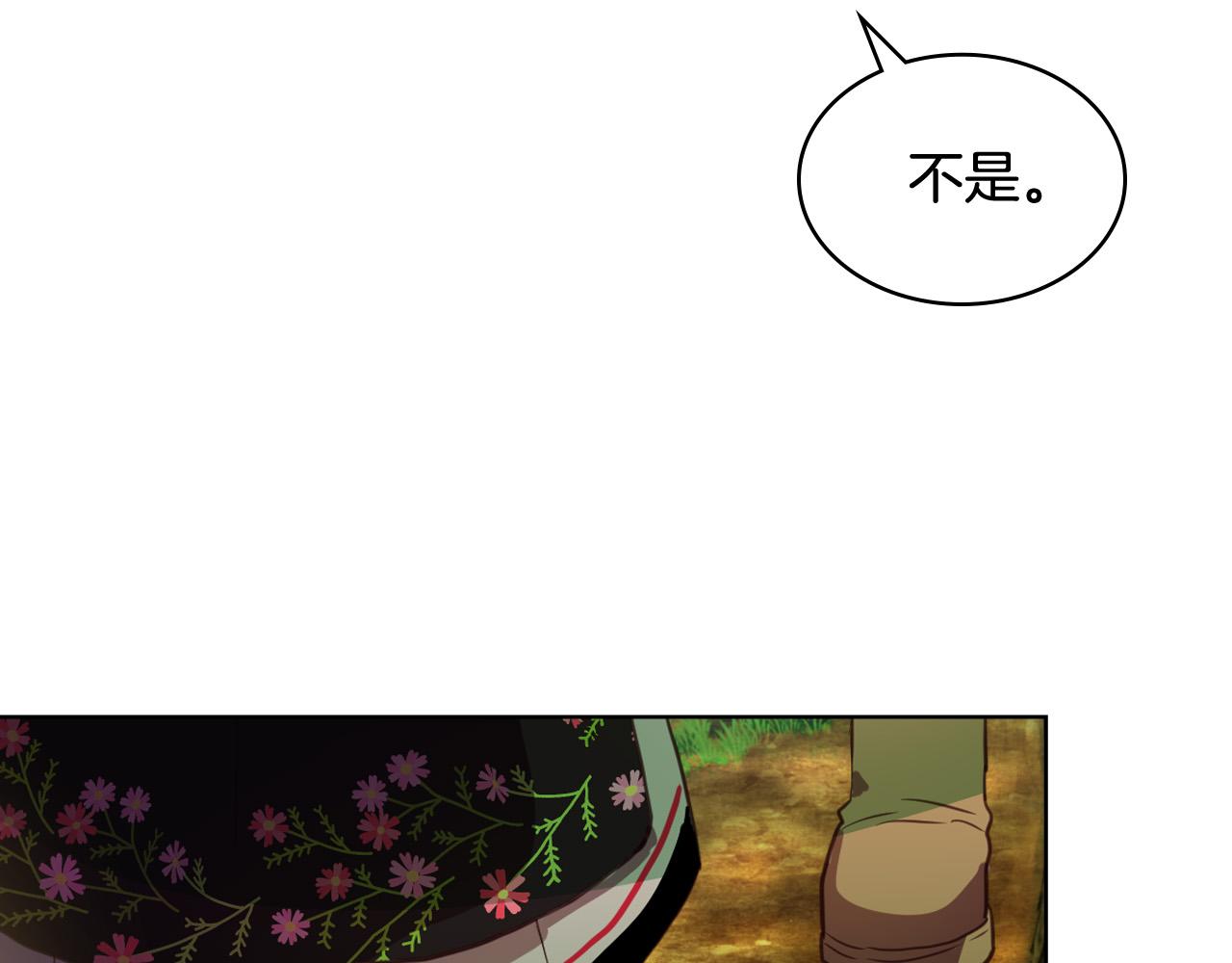 第70话 皇太子的阴谋140