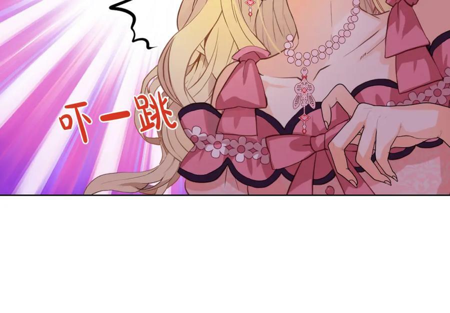 第84话 拥立小姐当女皇！51