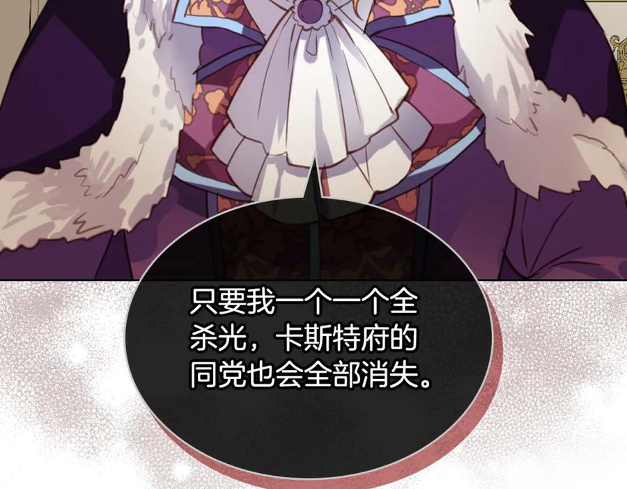 第94话 大仇得报62