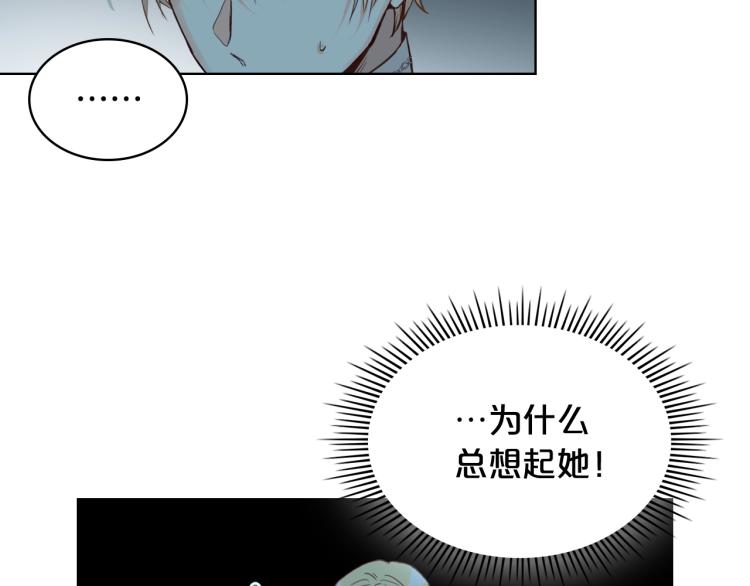 第33话 噩梦开始29