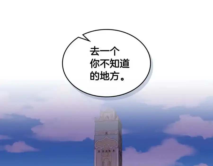 第二季完结篇 做我的新娘吧！70