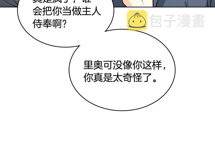 第47话 神剑112