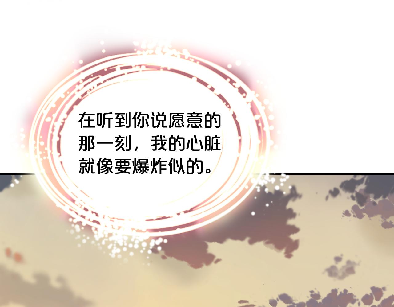 第73话 悲惨童年84