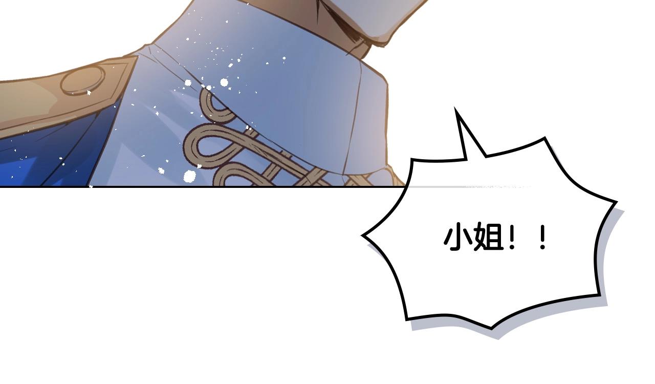 第54话 我的心愿107