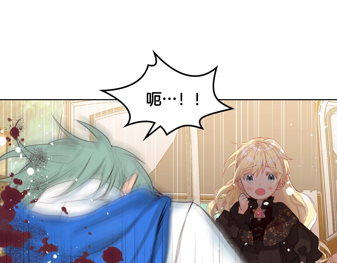 第54话 我的心愿95