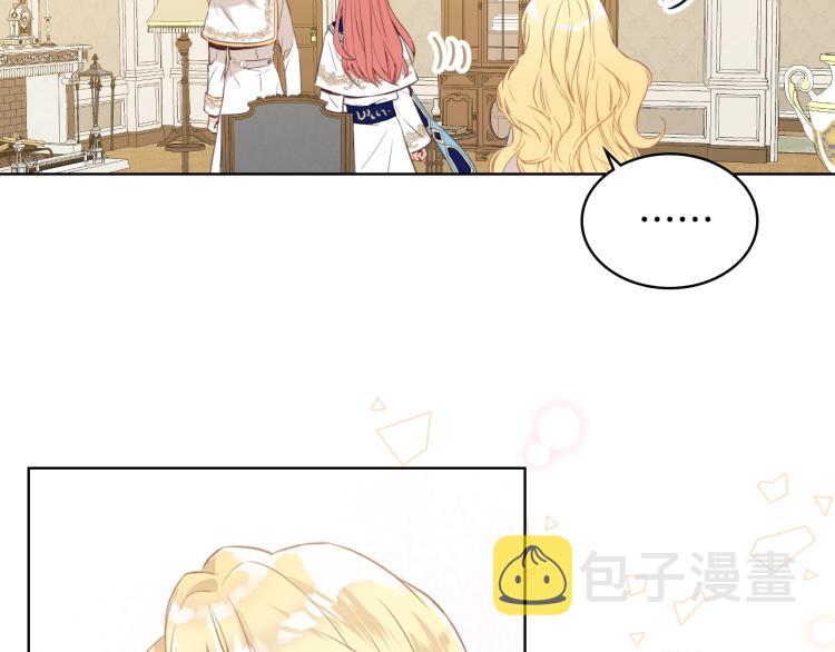 第7话 第一次是什么时候？69