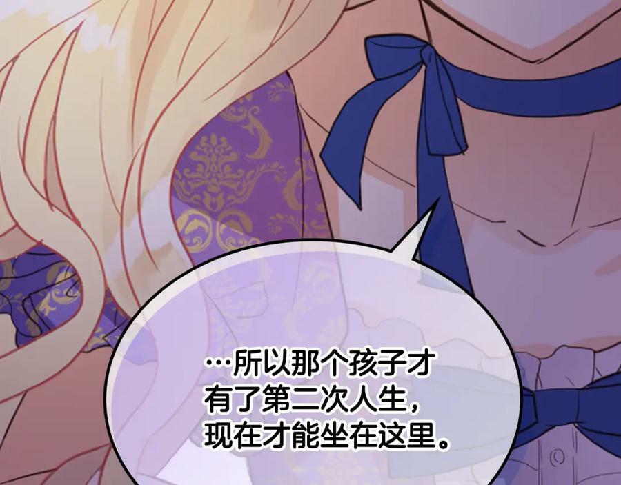第105话 回原来的世界71