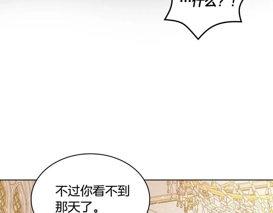 第95话 我爱你94