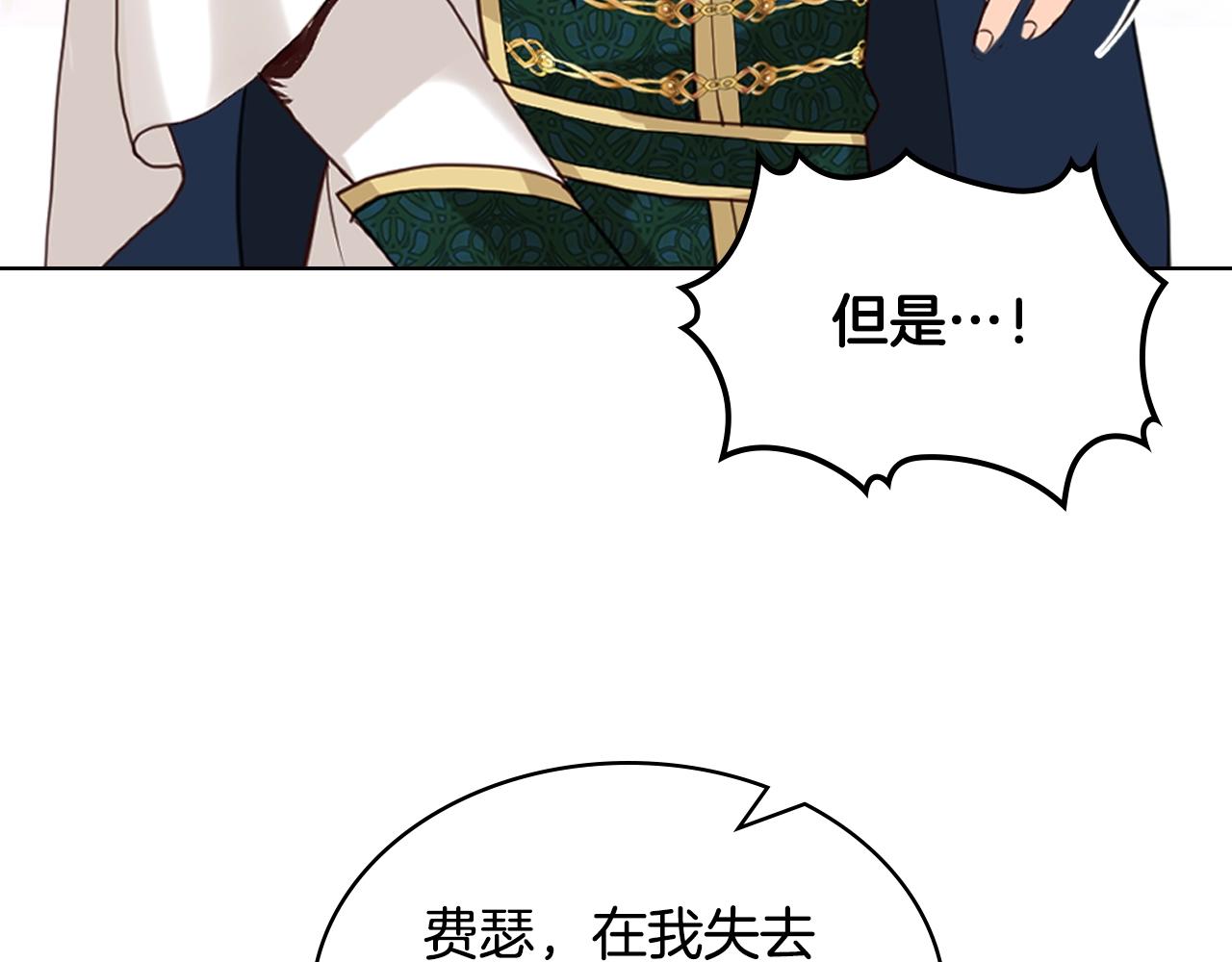第59话 魔塔主100
