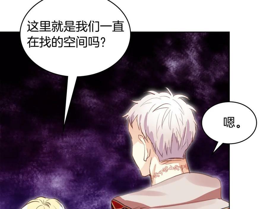 第99话 神秘空间113