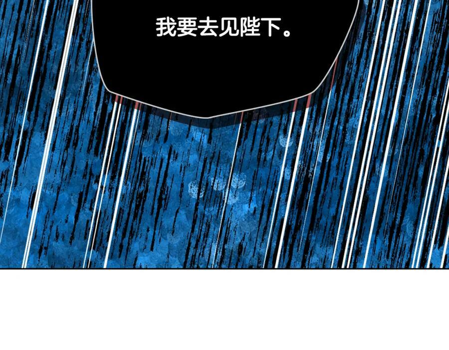 第94话 大仇得报31