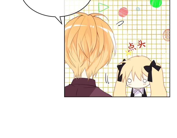 第46话 摸头杀60