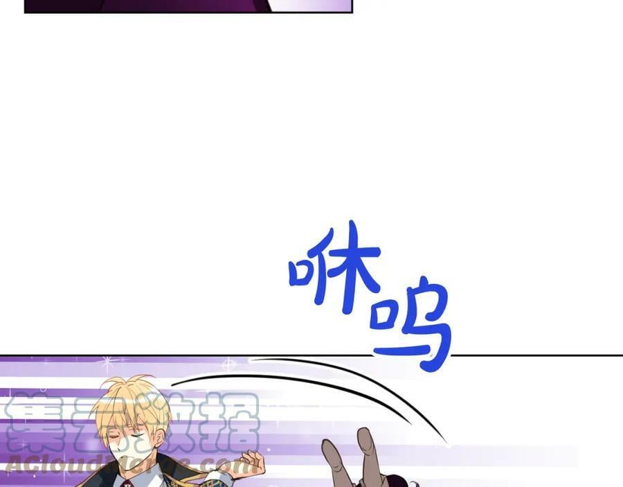 第86话 有人追我！60
