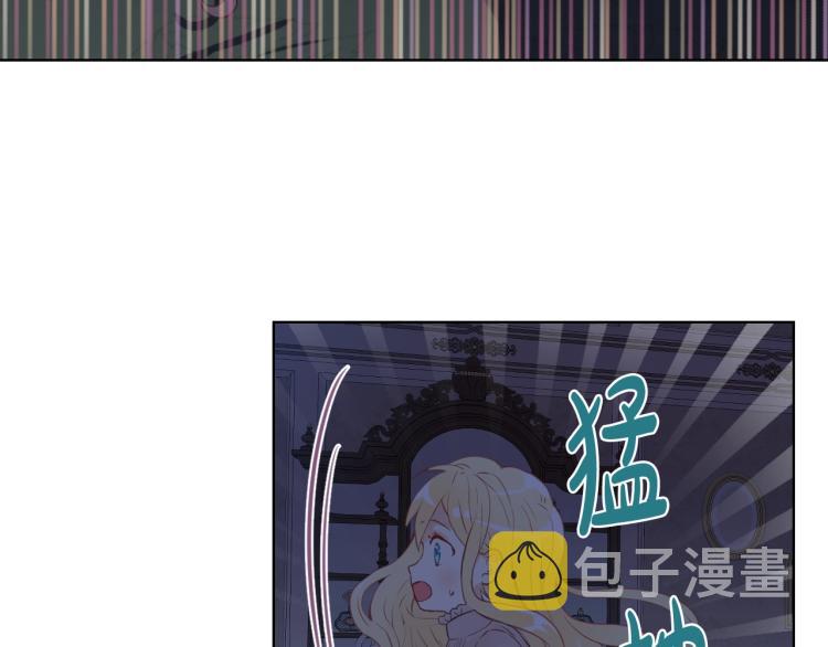 第4话 第一次抱抱51