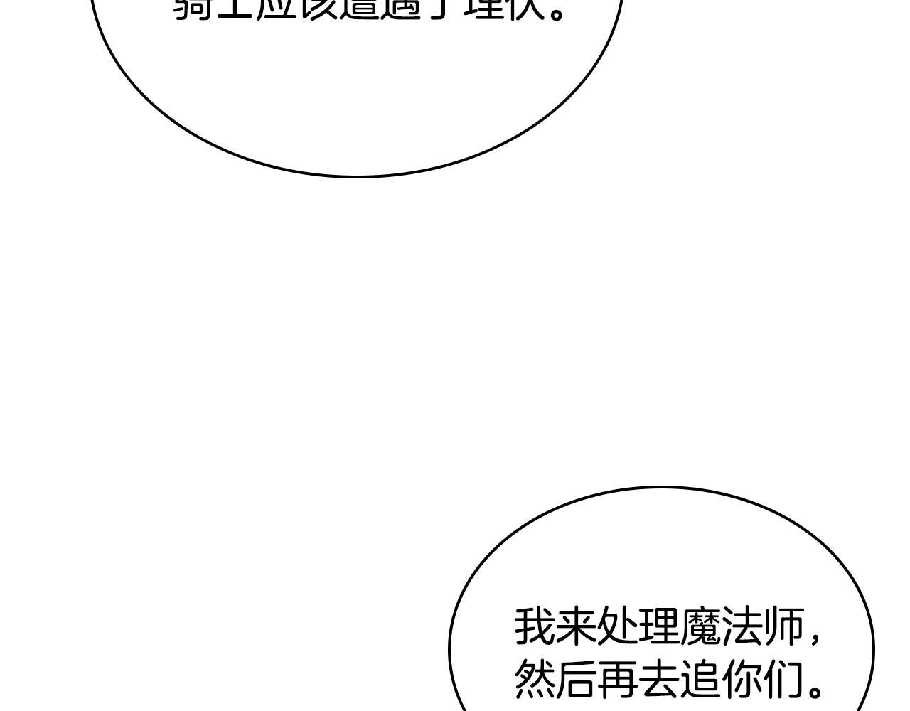 第55话 袭击61
