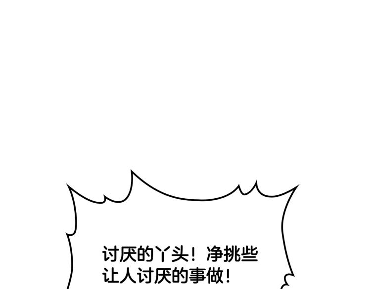 第35话 女儿很生气！4