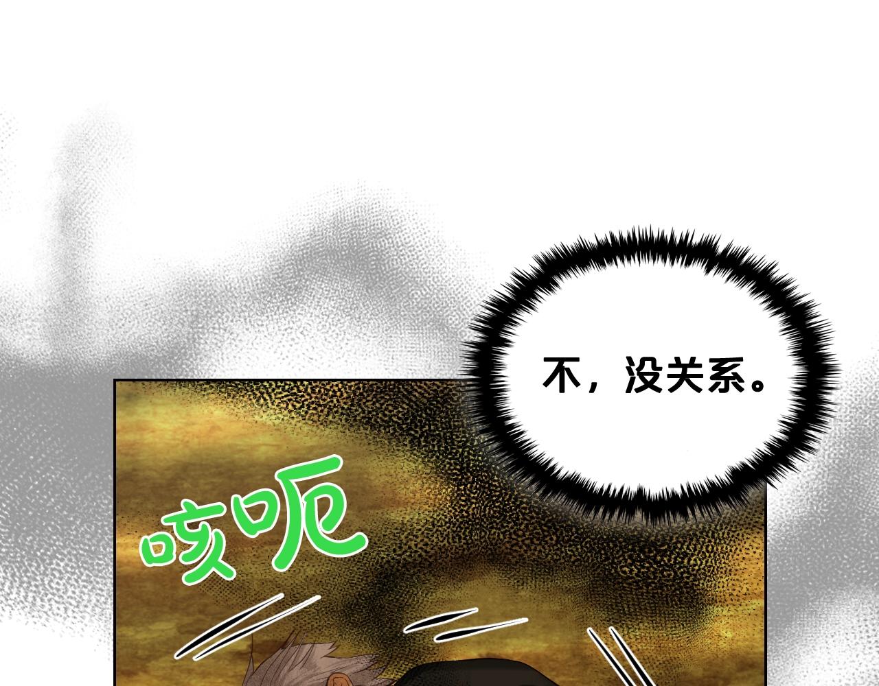 第57话 想要变强！36