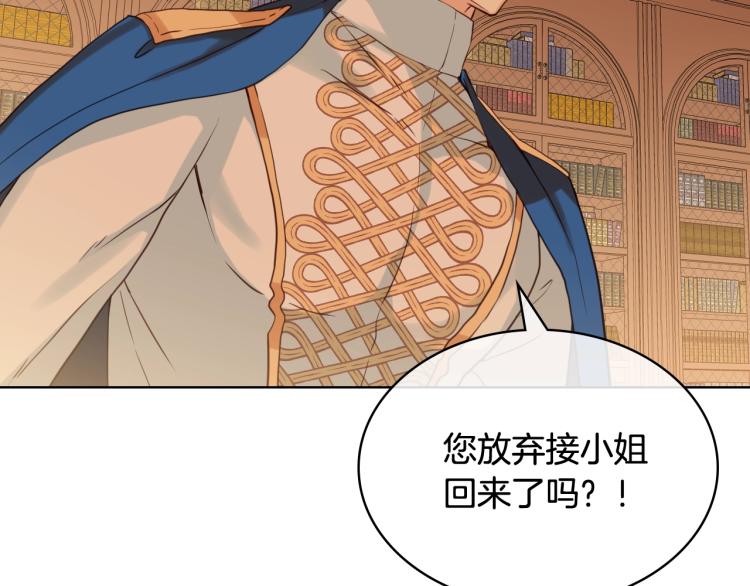 第31话 假惺惺的关爱95