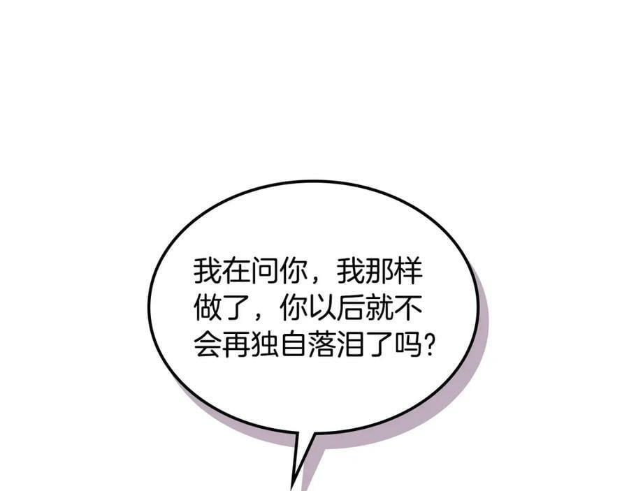 第100话 我要你活着34
