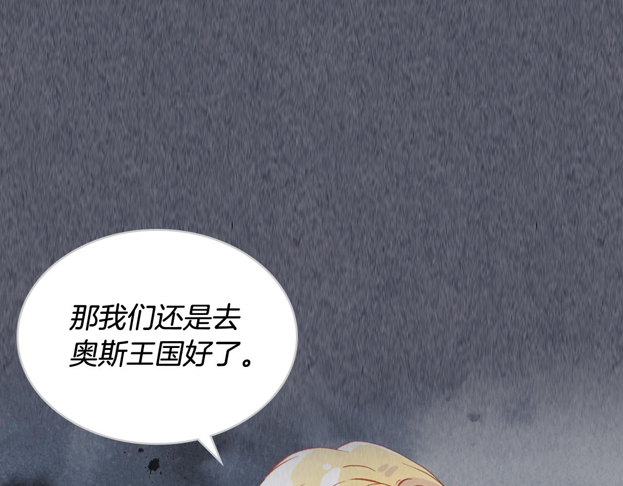 第72话 皇子归来！13
