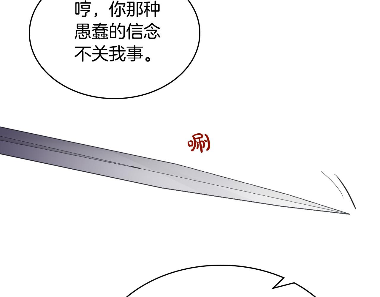 第64话 超会撩！34