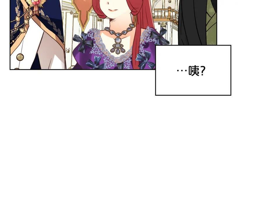 第98话 月宫61