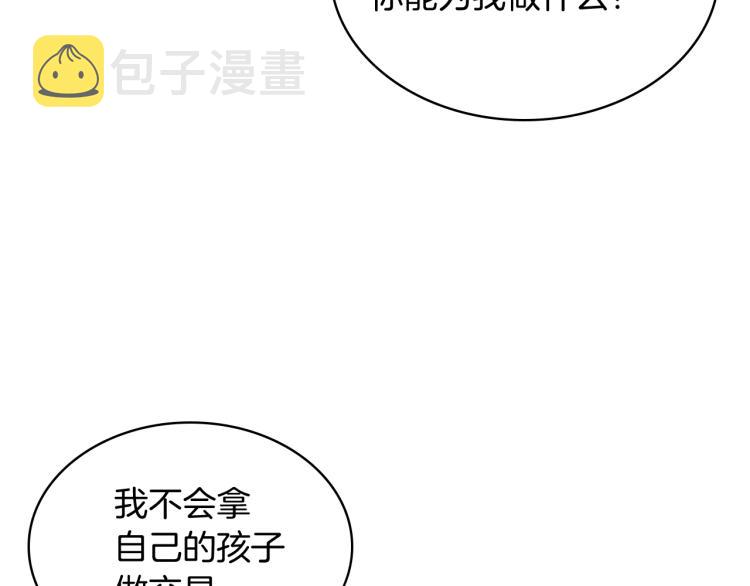 第45话 爸爸回来了40