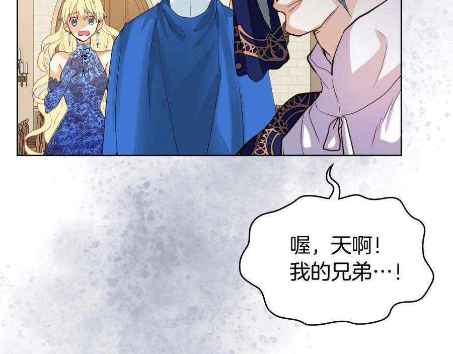 第77话 夺命晚宴81