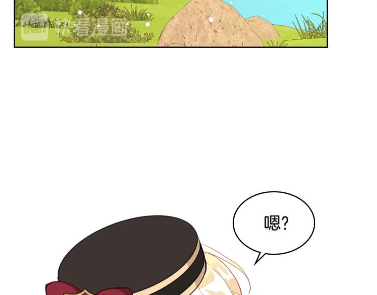 第17话 保护她88