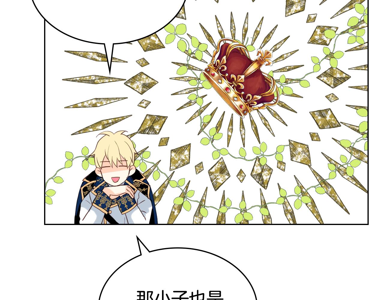 第74话 爸爸回来了！23