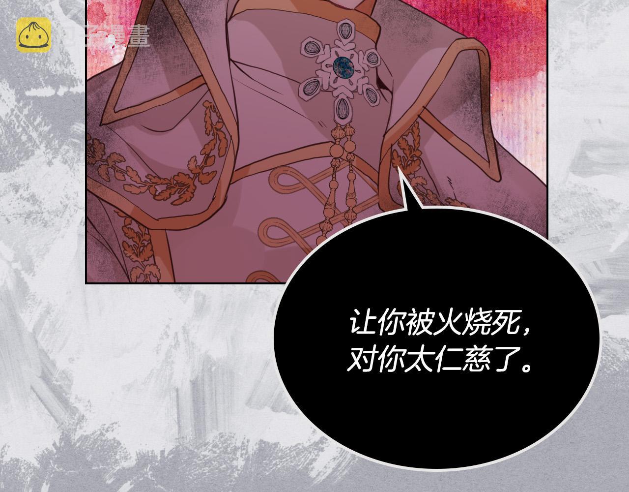 第61话 被遗忘的往事107