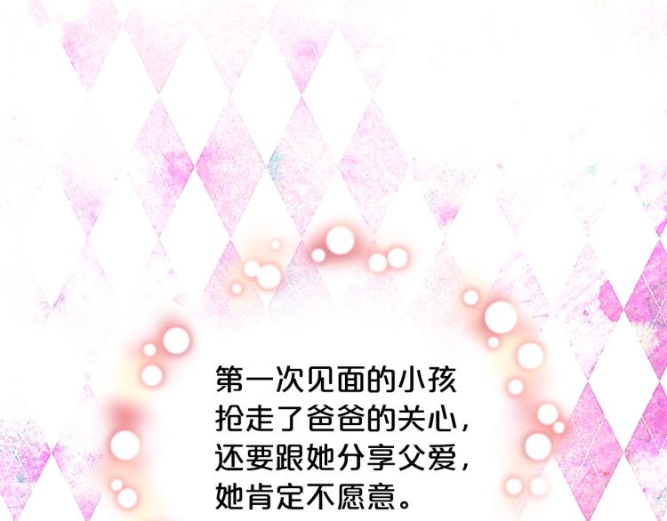 第36话 开撕！41