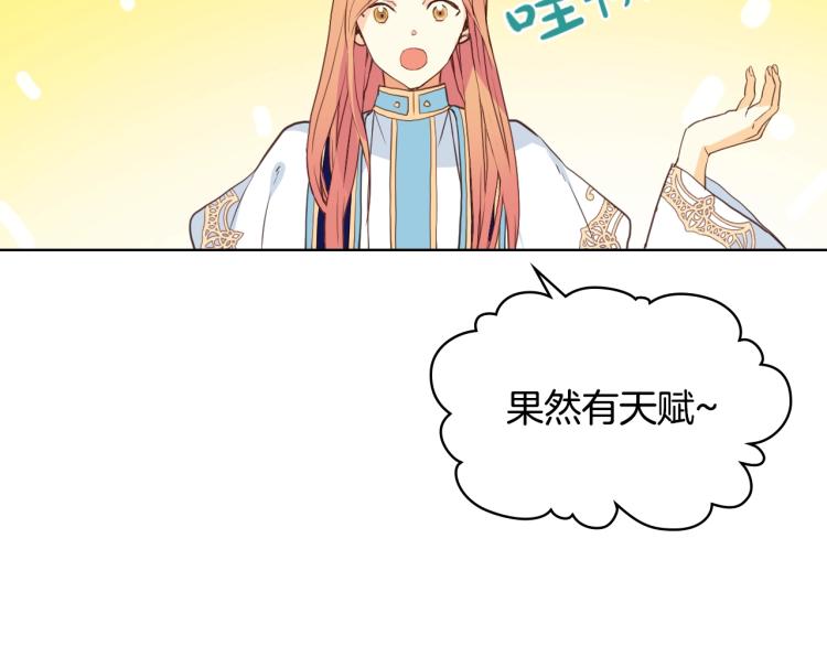 第8话 她是你的女儿呀！36
