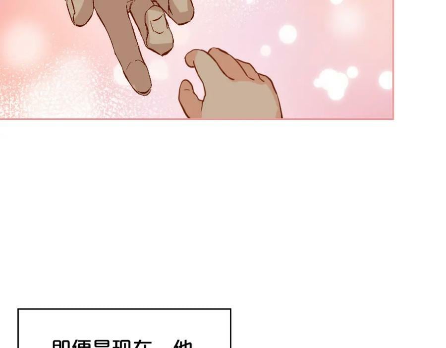 第79话 我帮你揍他！31