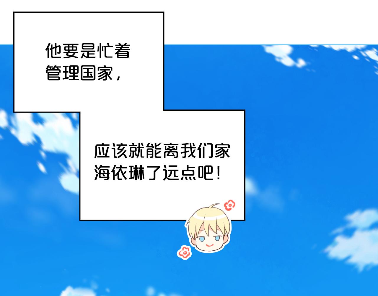 第74话 爸爸回来了！25