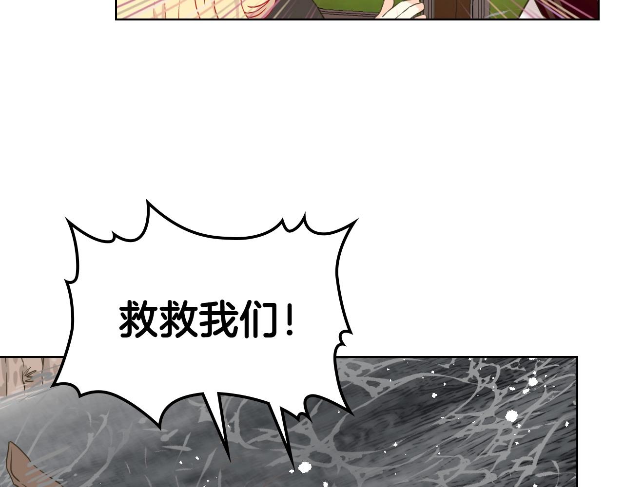 第54话 我的心愿73
