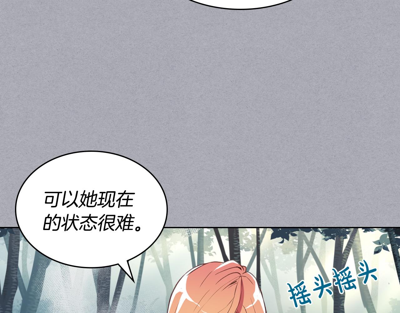 第61话 被遗忘的往事70