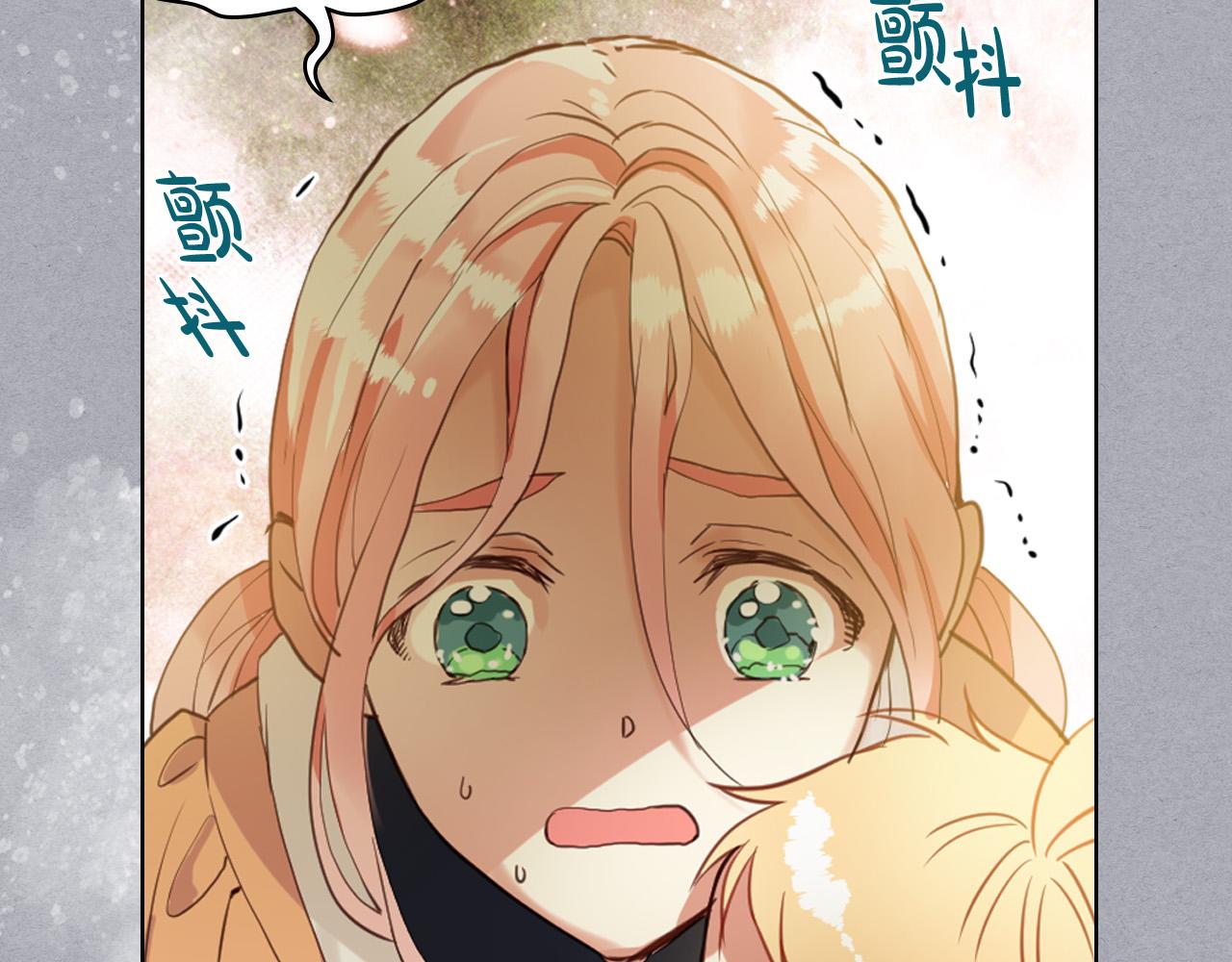 第61话 被遗忘的往事29