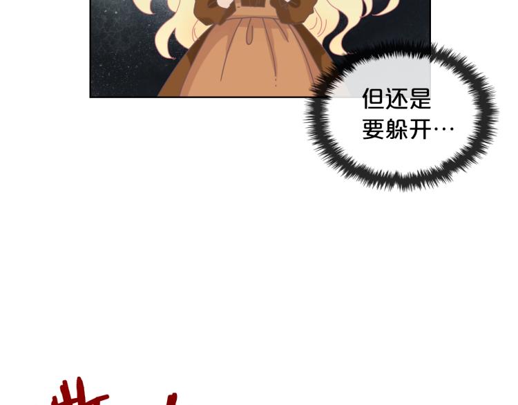 第39话 新朋友44