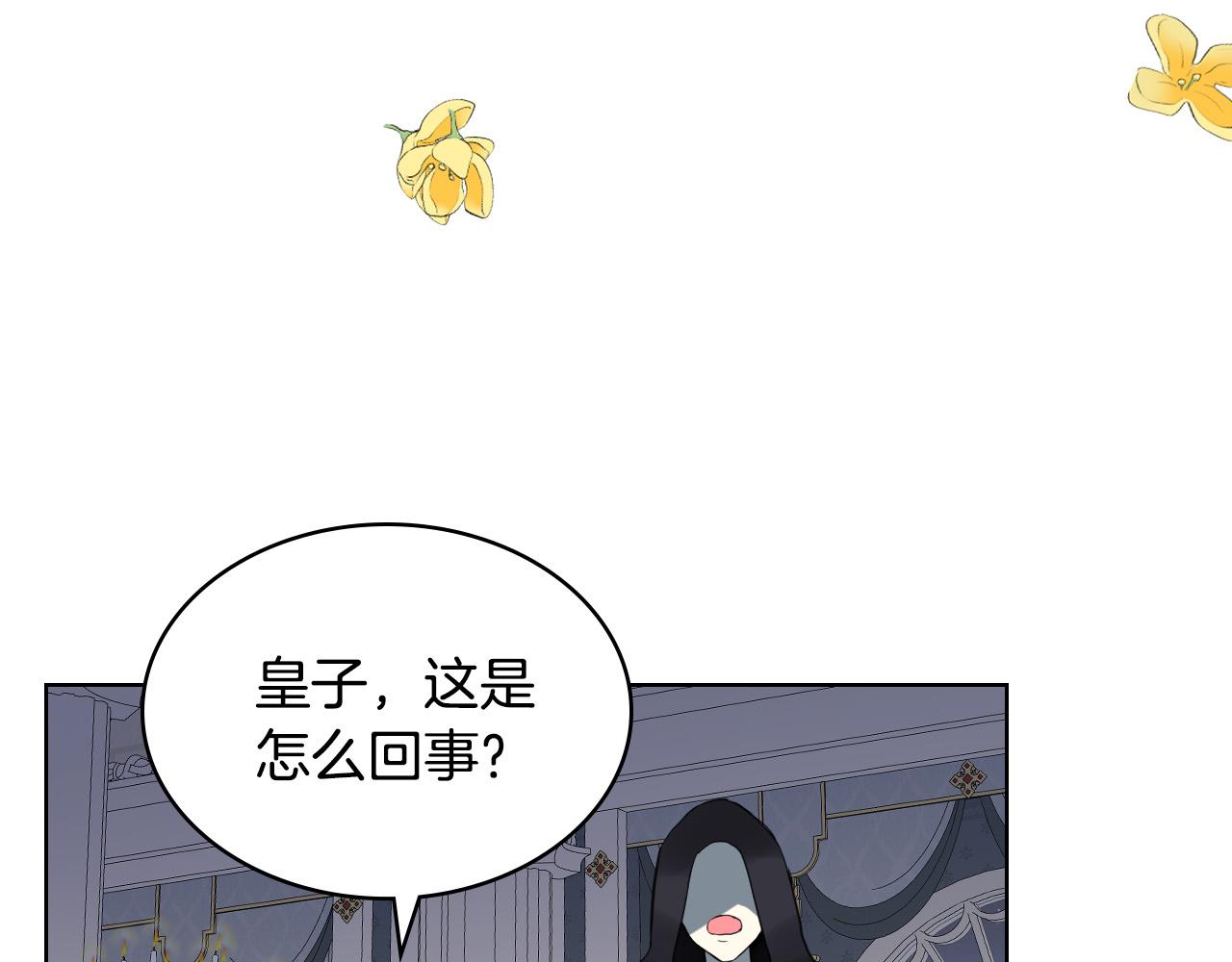 第64话 超会撩！66